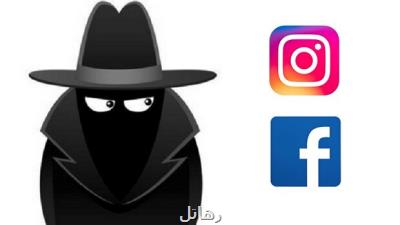 فیسبوك و اینستاگرام متجاوزترین اپلیكیشن ها به حریم شخصی