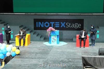 تازه ترین دستاوردهای 5Gایرانسل در نمایشگاه اینوتكس