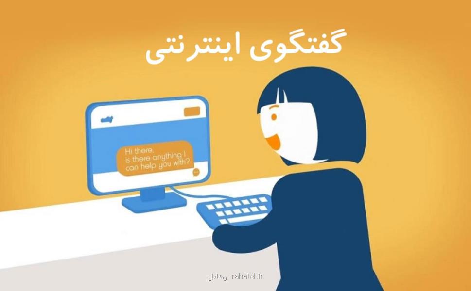 ناز چت بهترین چتروم فارسی ایرانی