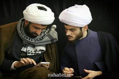 ضرورت جهانی سازی پلت فرم های مبتنی بر فرهنگ اسلامی در فضای مجازی