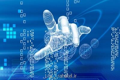 سهم اقتصاد دیجیتال در GDP کشور از میانگین دنیا عقب است