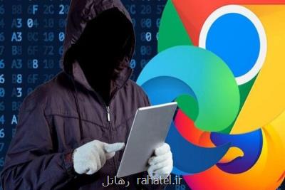 مراقب بروزرسانی های جعلی مرورگرهای Chrome و Edge باشید