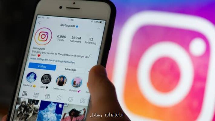 راه اندازی آزمایشی سرویس اشتراک پولی در اینستاگرام