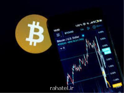 برخورد بیتکوین به دیوار ۴۵ هزار دلار