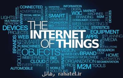 وبینار علمی- ترویجی اینترنت اشیا انجام شد