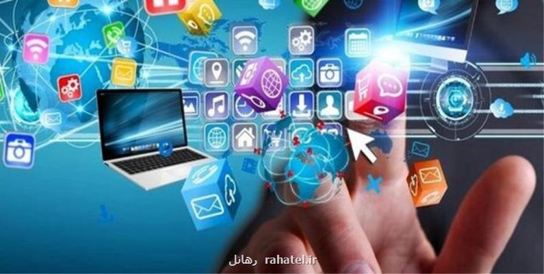 پیشنهاد ارائه ی پیش نویس قوانینی برای ساماندهی صنعت دیجیتال