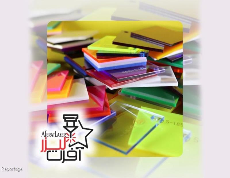 پلکسی گلاس چیست