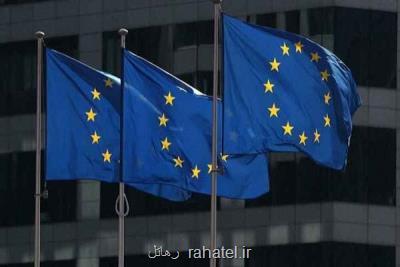 قوانین امنیت سایبری اتحادیه اروپا سختگیرانه تر شد