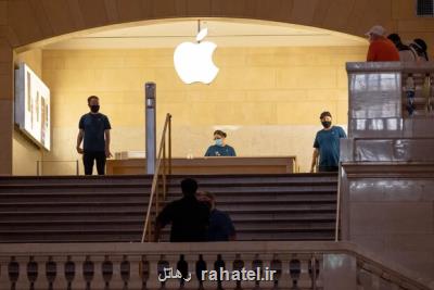 اپل از ایجاد اتحادیه عادلانه کارگری جلوگیری کرد