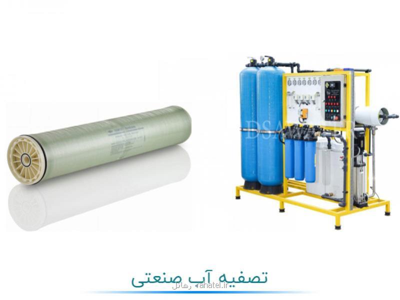 دستگاه تصفیه آب صنعتی چیست