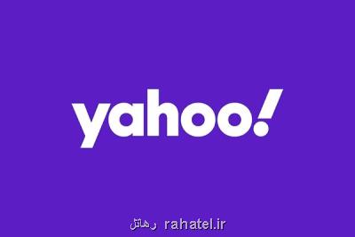 یاهو و پی پال در اندونزی فیلتر شدند
