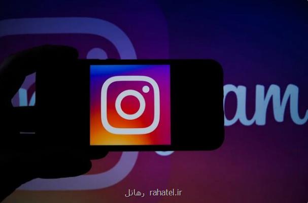 شروع توسعه بین المللی پشتیبانی از NFT در اینستاگرام