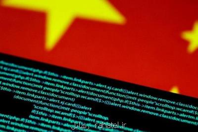 چین پیکار تبلیغاتی سالانه امنیت سایبری راه اندازی می کند