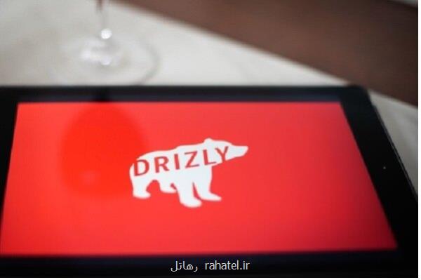 جریمه فروشگاه آنلاین به دلیل نشت اطلاعات ۲ و نیم میلیون کاربر