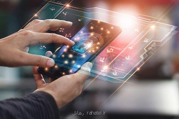 تازه ترین اقدام وزارت ارتباطات برای محافظت از داده های شخصی