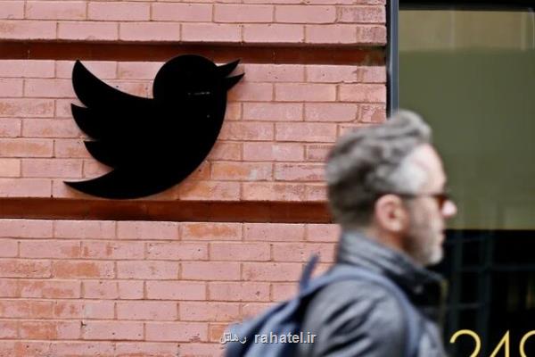بحران نیروی انسانی در توئیتر به بالاترین حد رسید