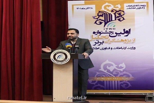 برای دسترسی به شبکه ارتباطی قائل به هیچ تبعیضی نیستیم