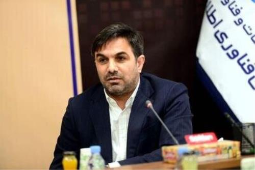تکمیل سامانه های مشترک 14 دستگاه اجرایی مشمول قانون برنامه هفتم توسعه