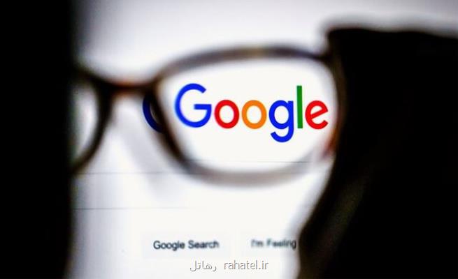 گوگل به تگزاس ۱ و چهار دهم میلیارد دلار خسارت می دهد