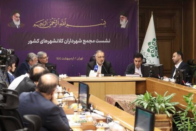 مدیریت شهری می تواند در کنار دولت برای رفع مشکلات نقش آفرین باشد