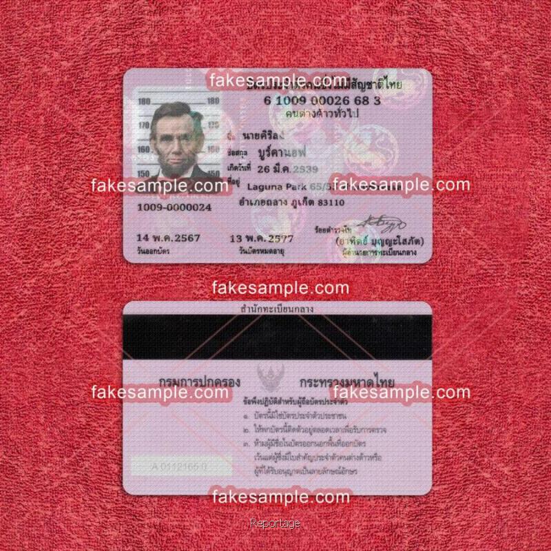 Ireland Residence Card Fake Template
