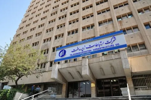 بهزاد شیری عضو موظف هیات مدیره شرکت ارتباطات زیرساخت شد