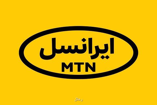 امضای تفاهمنامه ها و اسناد همکاری در الکامپ ۲۸