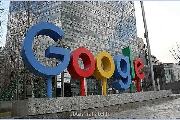 گوگل از یک ماجرای اخاذی پرده برداشت