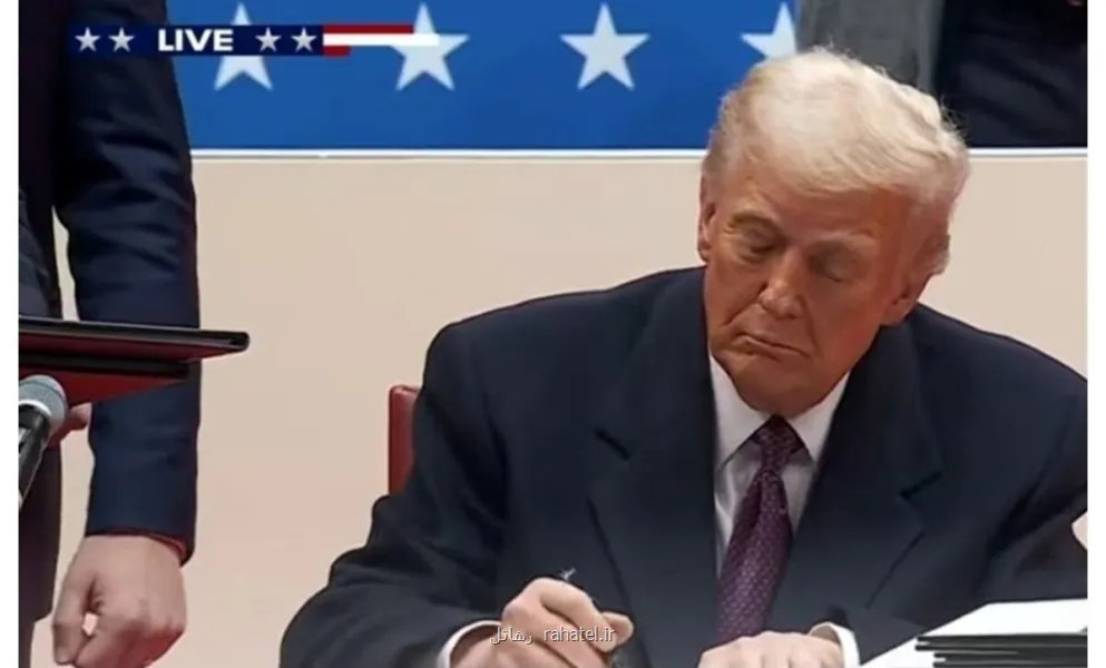 دستور جدید ترامپ