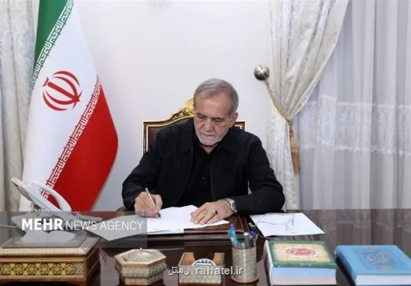 رئیس دولت مصوبه بازگشایی اینترنت بین الملل را ابلاغ نمود
