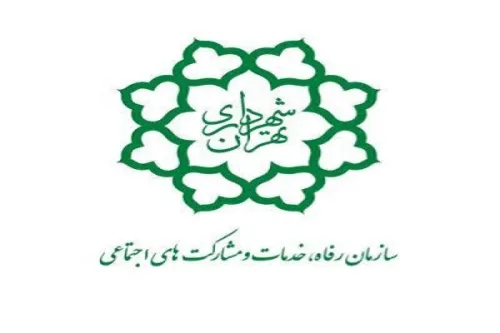 شناسایی نوجوان بی خانمان در پایانه جنوب تهران