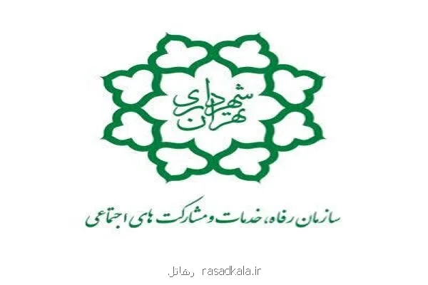 شناسایی نوجوان بی خانمان در پایانه جنوب تهران