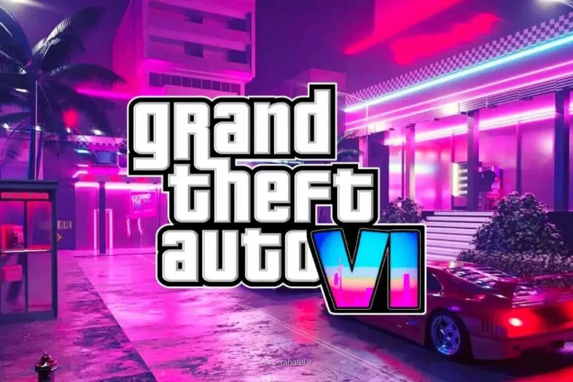 انتشار GTA 6 ممکنست یک میلیارد دلار به اقتصاد آمریکا زیان بزند