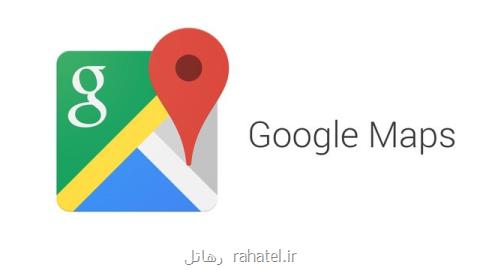 پشتیبانی گوگل مپ از ۳۹ زبان جدید