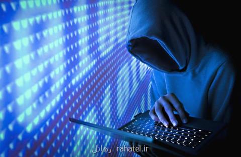 حمله هكرها با سرقت رمز عبور قربانیان