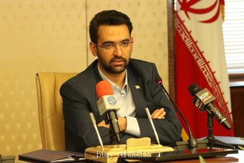 لایحه صیانت از اطلاعات شخصی كاربران امروز رونمایی می گردد