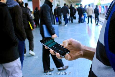 خصوصیت پیام امن به پیام رسان بومی بیسفون افزوده شد