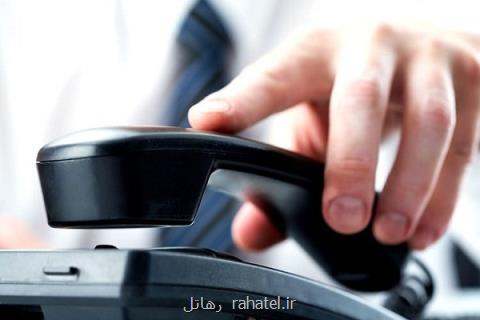 ارتباط تلفنی مشتركان ۵ مركز مخابراتی دچار اختلال می گردد