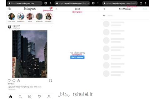 دایركت زدن بوسیله سایت اینستاگرام ممكن می شود