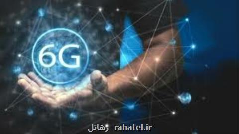 سامسونگ به توسعه شبكه 6G می اندیشد!