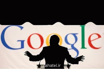 تحقیق كنگره از گوگل به دلیل رمزگذاری دی ان اس
