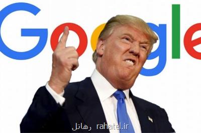 گوگل صحبت های ترامپ در مورد طراحی ابزار ضدكرونا را تكذیب نمود