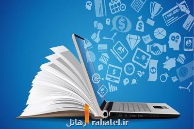 تاثیرات فناوری اطلاعات بر آموزش عالی