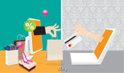 فیشینگ اطلاعات با تله لوازم التحریر ارزان!