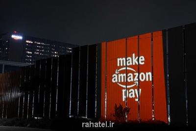 كارگران عضو هیات مدیره آمازون می شوند